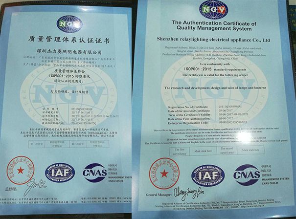 Congratulations on our company's ISO9001:2015 certification